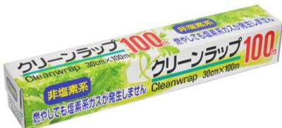 MA Packaging Food Preservation Wrap, Freshness, Commercial Use, 30cm X 100m, Made In Japan