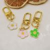 Daisy Earphone Case Keychain: Fresh Summer Pendant & Car/Bag Decoration Gift
