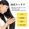 Szampon do skóry głowy 300 ml Zestaw 2 szt. Składniki keratynowe Zapach białej herbaty Skóra głowy Wyprodukowano w Japonii Na bazie jaj (Łupież, Świąd, Gładka, Pielęgnacja, Bez dodatków,