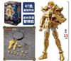 BLOKEES Original Saint Seiya Steinbock Shura Drache Shiryu Krebs Deathmask Champion Klasse Actionfigur Anime Kindergeschenk