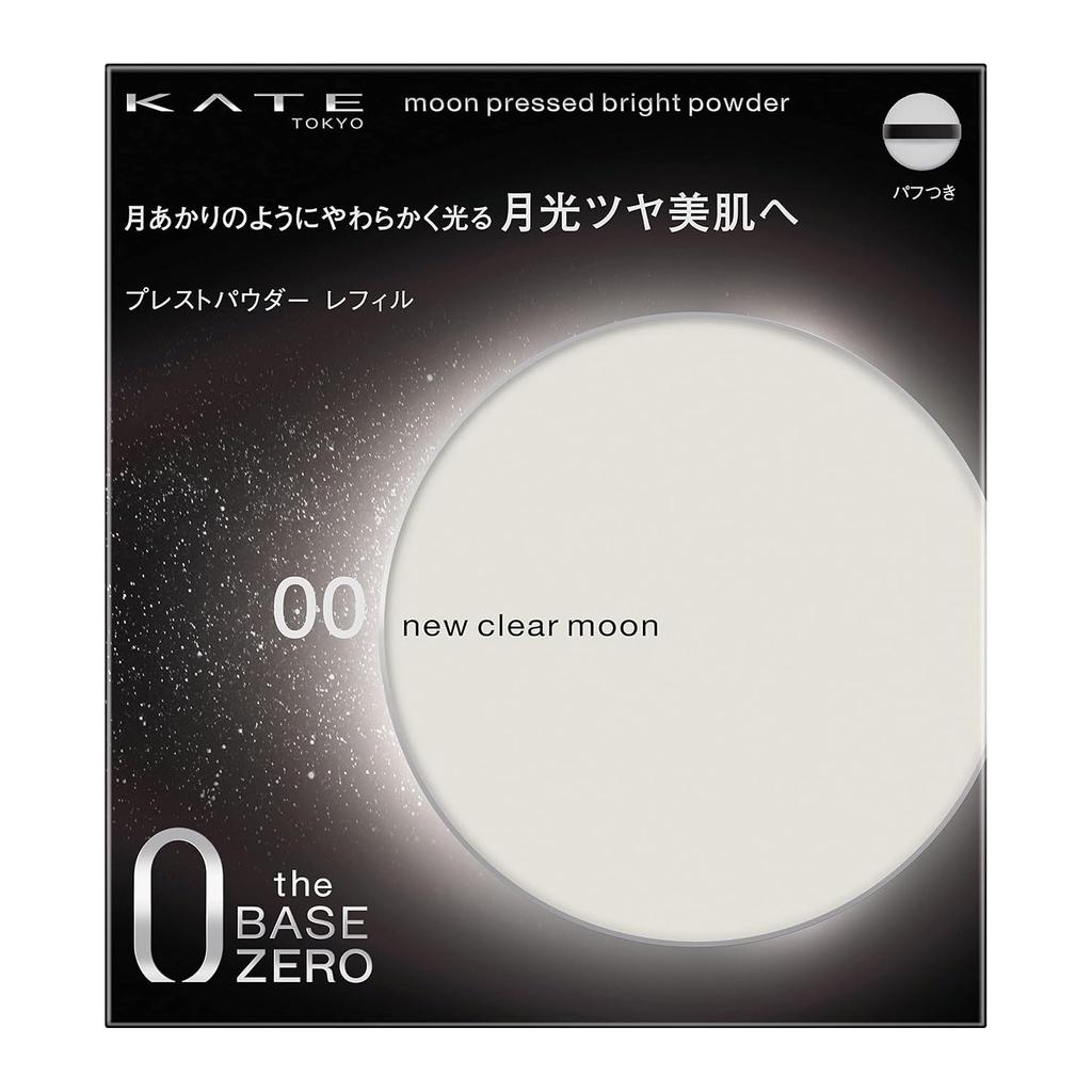 Old Model Kate Moonpressed Bright Powder 00