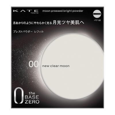 Old Model Kate Moonpressed Bright Powder 00