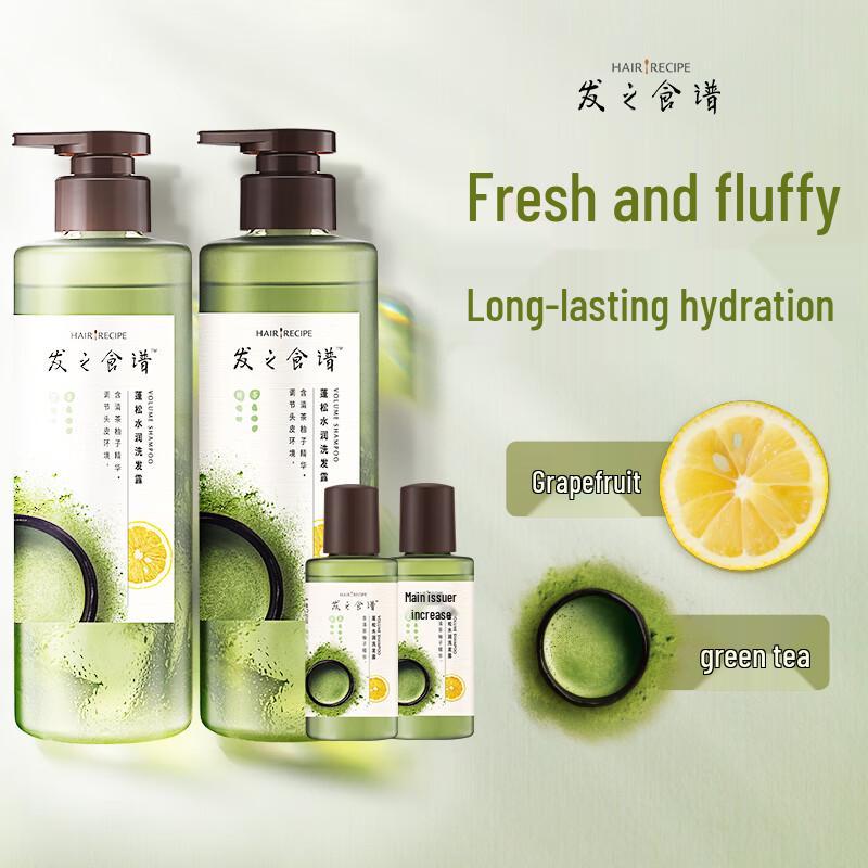 Hair Recipe Shampoo & Haarpflegeset