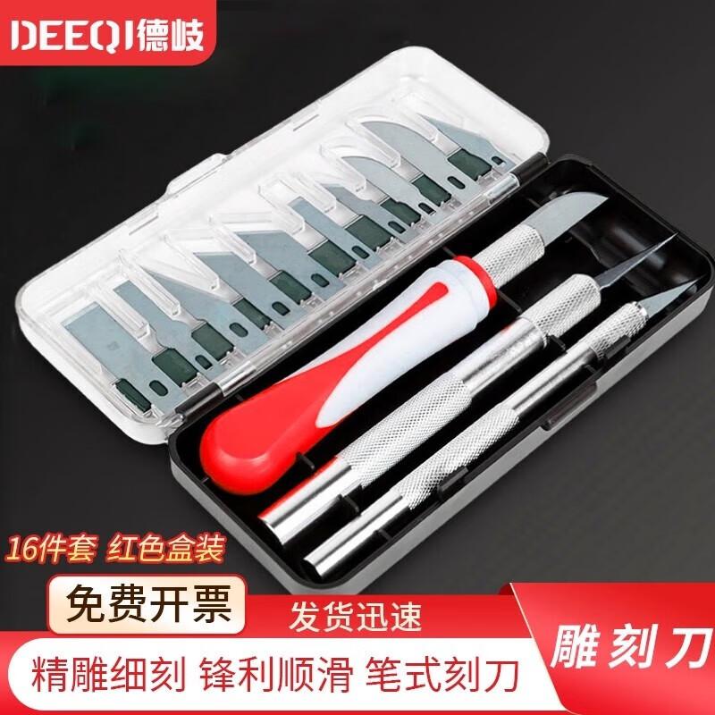DIY Paper Carving & Cutting Knife Set