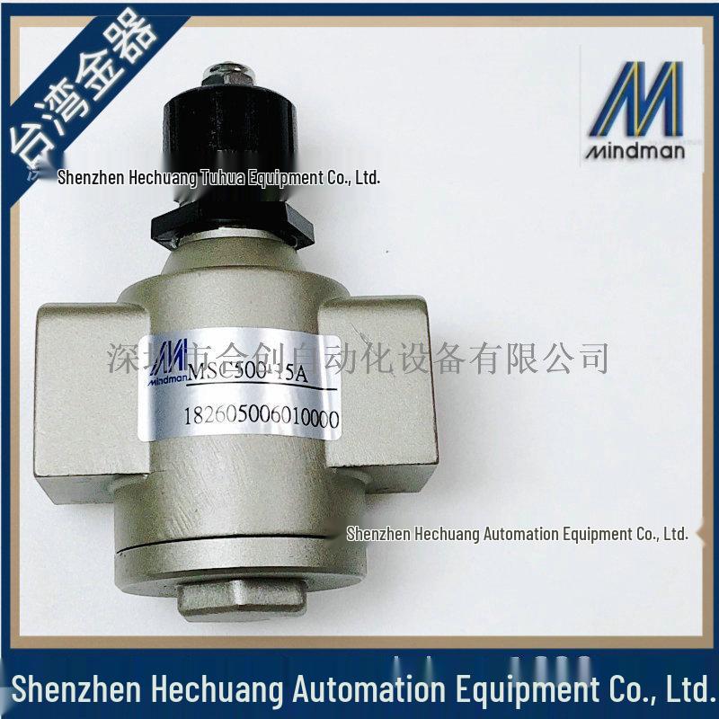 Taiwan Goldware Mindman Flow Control Valves MSC500/600 Series