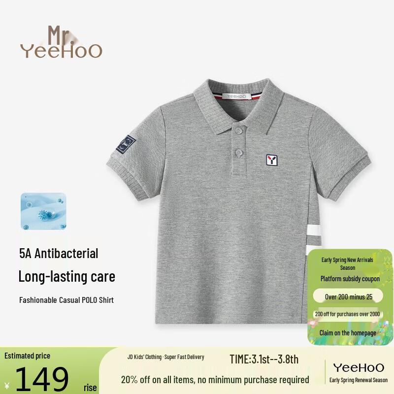 YEEHOO Boys' Cool & Anti-bacterial Short-Sleeve Polo T-Shirt