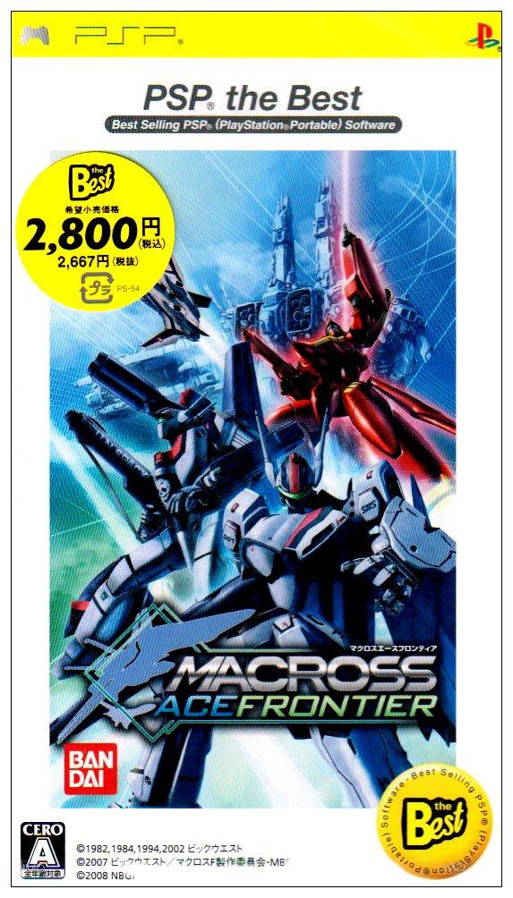 

Macross Ace Frontier PSP лучший