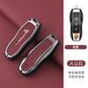 Fashion Car Key Case Cover Shell For Porsche Panamera Spyder Carrera Macan Cayman Cayenne 911 970 981 991 Keychain Fob Accessory QF9