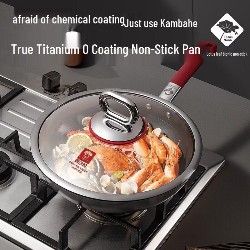 KOBACH 316L Stainless Steel True Titanium Non-stick Wok