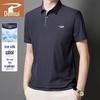 Deerway Men's Ice Silk Breathable Polo Shirt