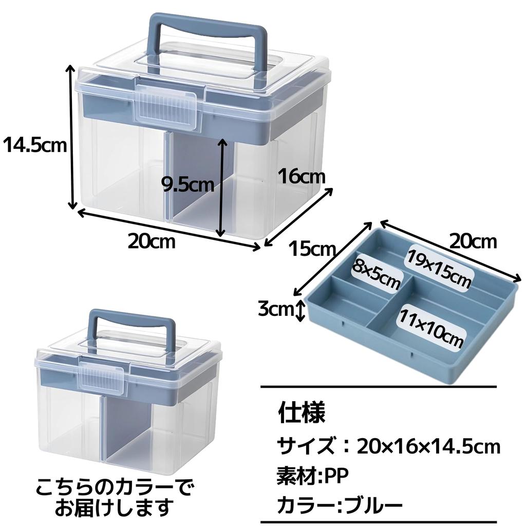 East Leaf First Aid Kit, Medicine Box, Medicine Case, Storage Box, Large Capacity, Stylish, Transparent, with Handle (Blue, Small)