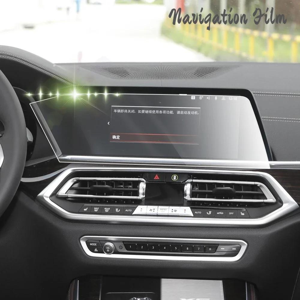 Car Navigation Screen Film for BMW X5 X6 X7 G05 G06 G07 2019 - 2025 Tempered Glass GPS Screen Membrane Protector Accessories