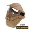 Maschera Tattica Integrale con Protezione per il Collo, Maschera Protettiva con Lente in PC Resistente agli Impatti per Wargame CS Esterno Airsoft