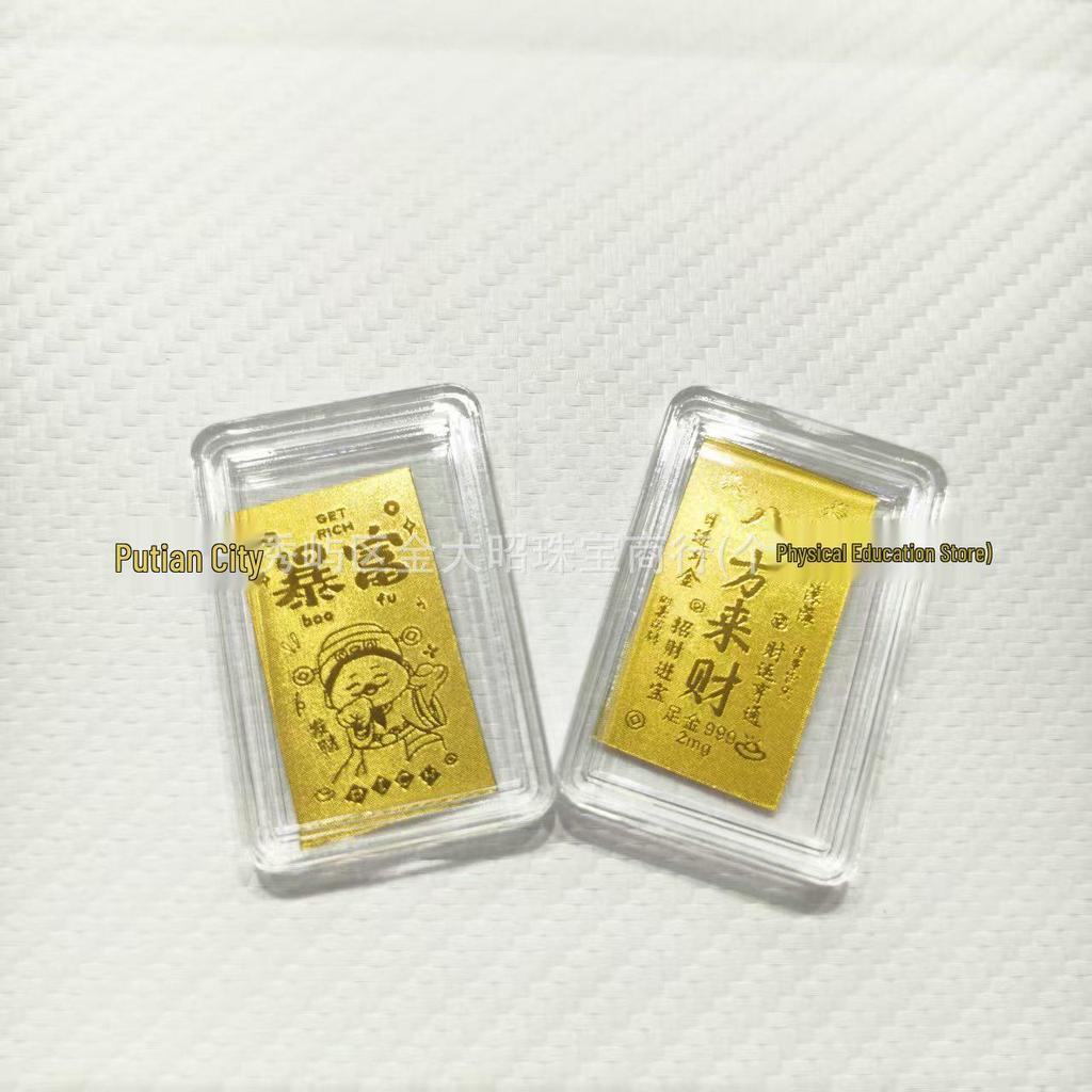 Pure Gold Lucky Cat Wealth Mobile Sticker: Attract Prosperity, Fortune & Success