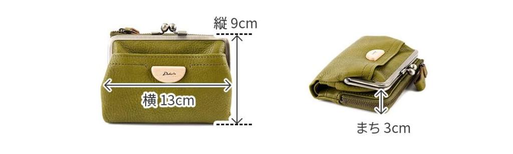 Dakota Women's Genuine Leather Bi-fold Wallet, Pink, DA-31361-32