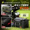 DOPPELGANGER Tarpaulin Seat Bag for Black Tours, DBT611-BK,
