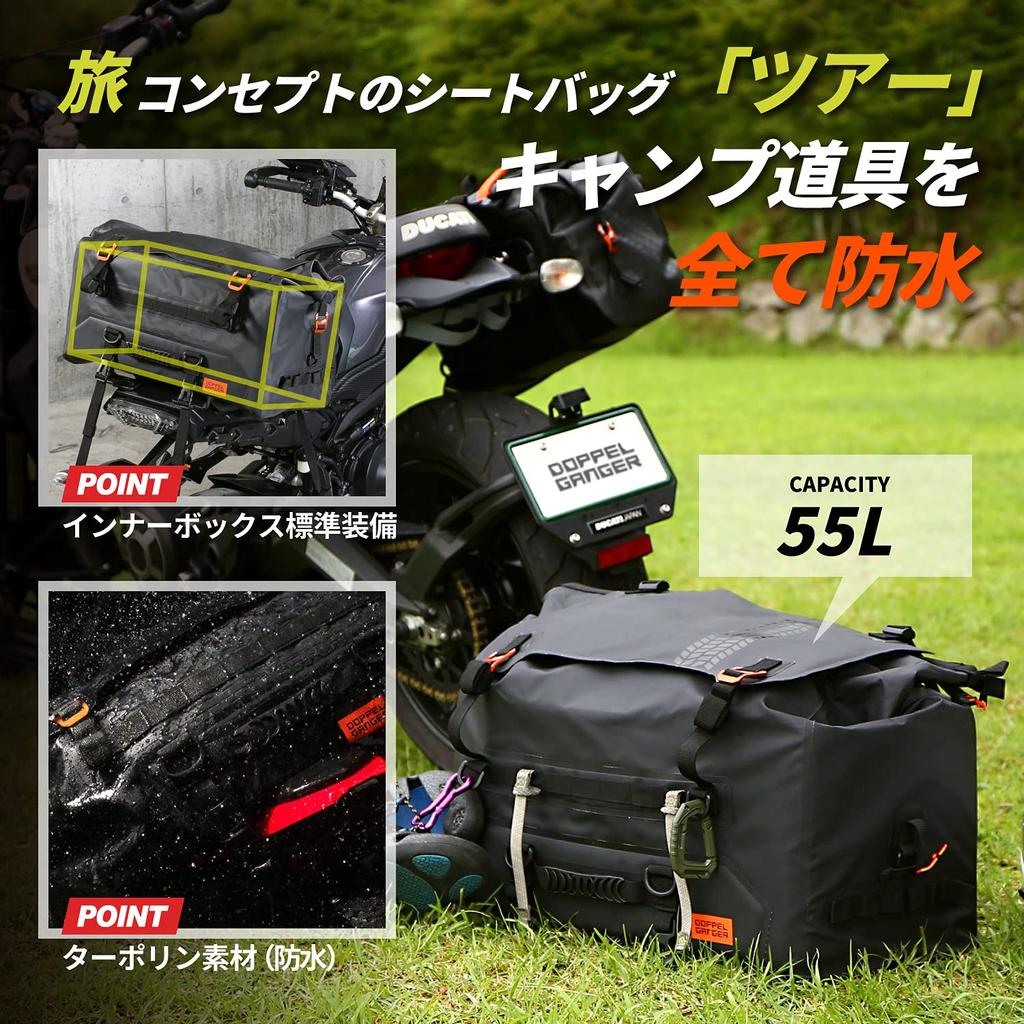 DOPPELGANGER Tarpaulin Seat Bag for Black Tours, DBT611-BK,