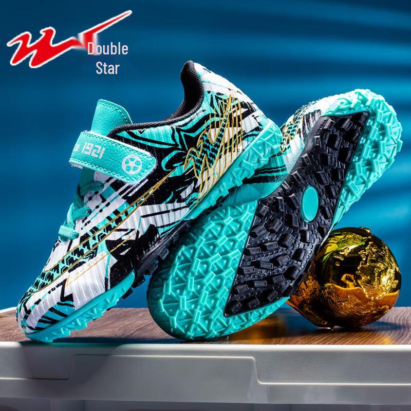 Shuangxing Kids  TF Football Shoes 30
