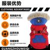 Winter Dog Coat Medium Dogs Warm Water-Resistant Reflective Trim Pet Outerwear