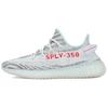 New Yeezy Boost 350 V2 'Blue Tint' B37571