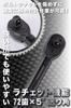 DELINQ Torque Wrench Set for Cars and Includes Plug Calibration and Japanese Instruction Perfect for Car and Motorcycle Daily and Tire Torque Wrench