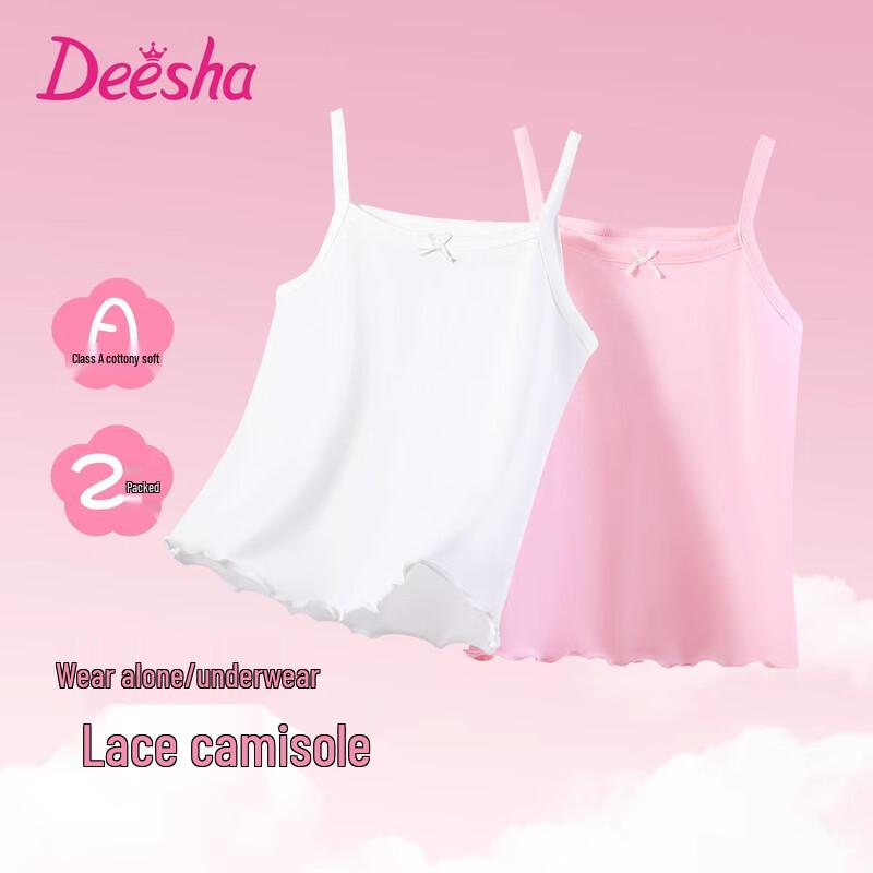 DEESHA Girls  Cotton Camisole 2-Pack 120