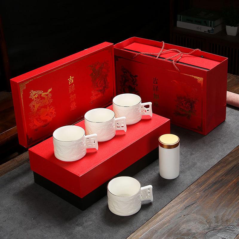 Благоприятная чашка для чая Жуи из фарфора цвета бараньего жира, защита от ожогов, одинарная чашка, мастер-чашка, для домашнего использования, подарок, премиальная дегустационная чашка, настраиваемая