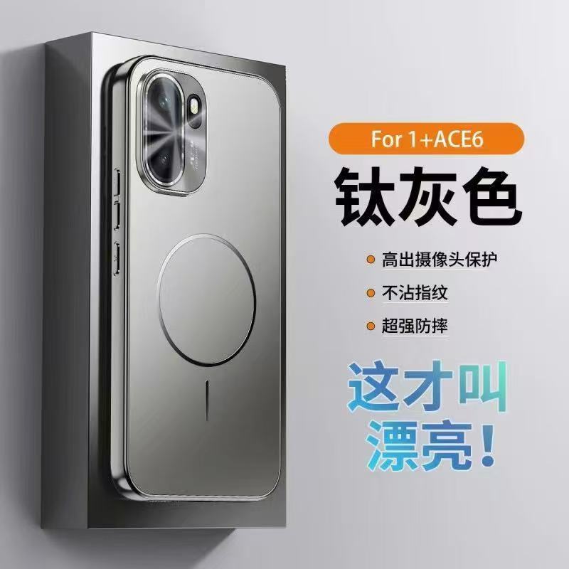 Applicable To OnePlus Ace1 Mobile Phone Case Magnetic Suction with Its Own Lens Film 1111 New Popular Anti-drop Male and Female Couples Style
