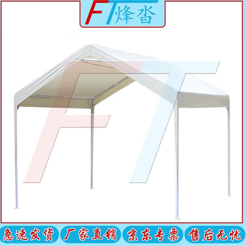 Fengta Outdoor Market & Camping Tent