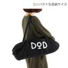 DOD Okra Super Large Polycotton Tarp That Can Be Stretched Freely X M Tarp, 5.1 5.1 TT8-583-BK