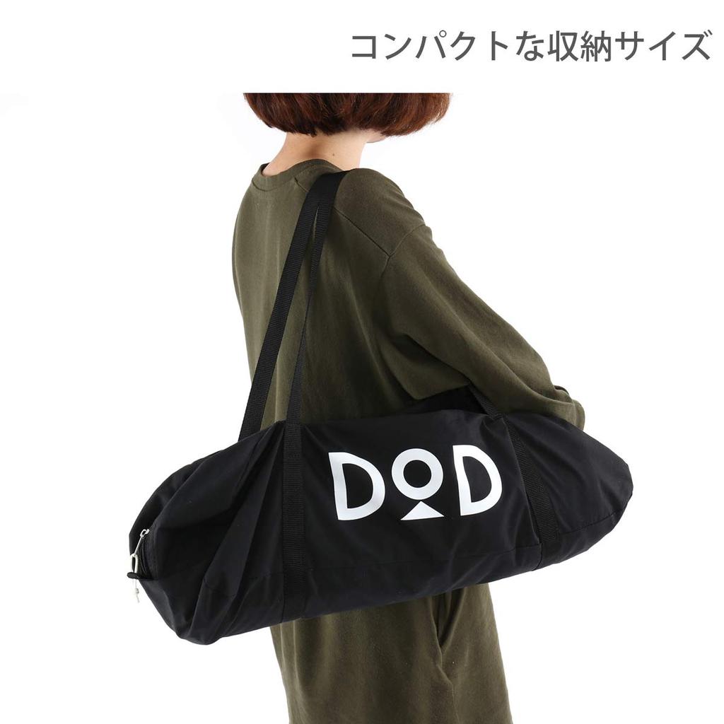 DOD Okra Super Large Polycotton Tarp That Can Be Stretched Freely X M Tarp, 5.1 5.1 TT8-583-BK
