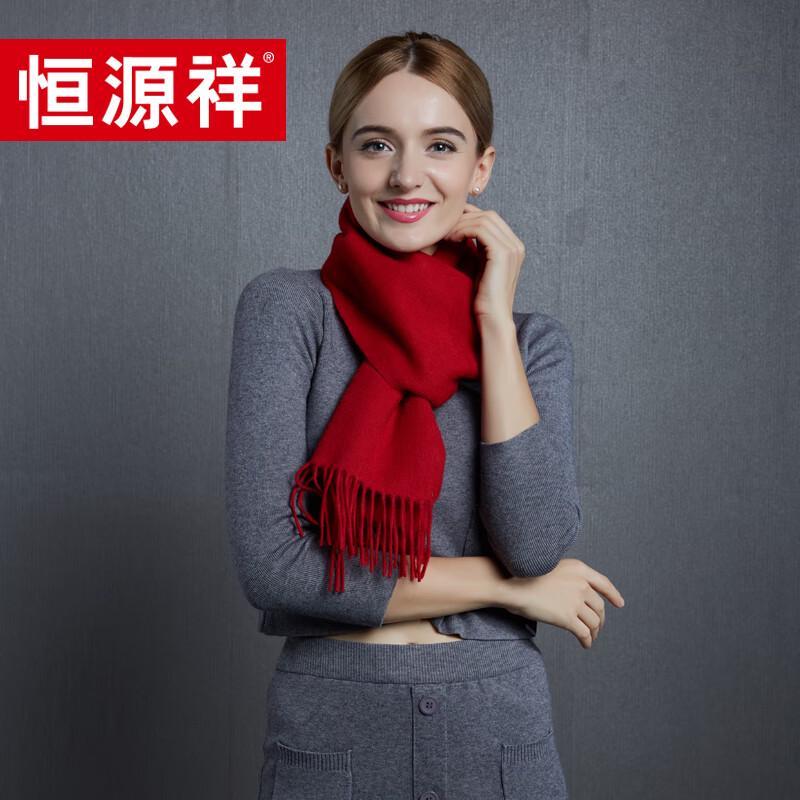 Hengyuanxiang Unisex China Red Cashmere Scarf