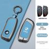 Car Key Case Cover Shell Fob Holder For BMW x1 u11 7 Series 735i 740Li X7 I7 G07 G09 LCI XM IX I20 2024 U06 G81 M3 Accessories PP61