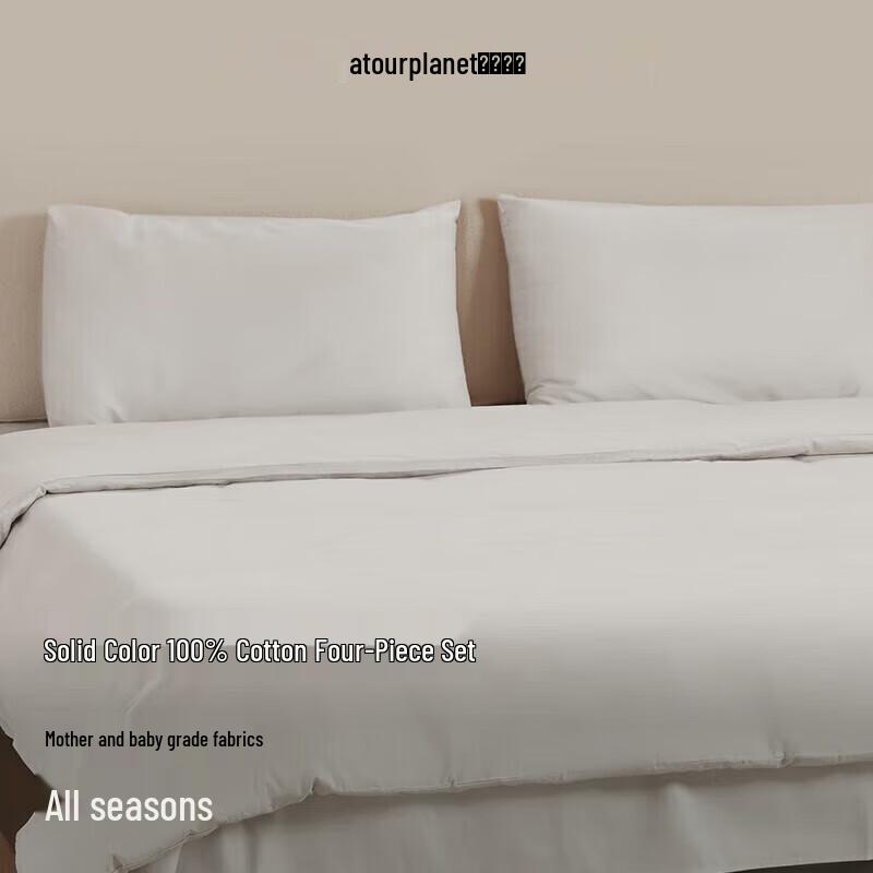 

Yaduo Star Pure Cotton 4-Piece Bedding Set