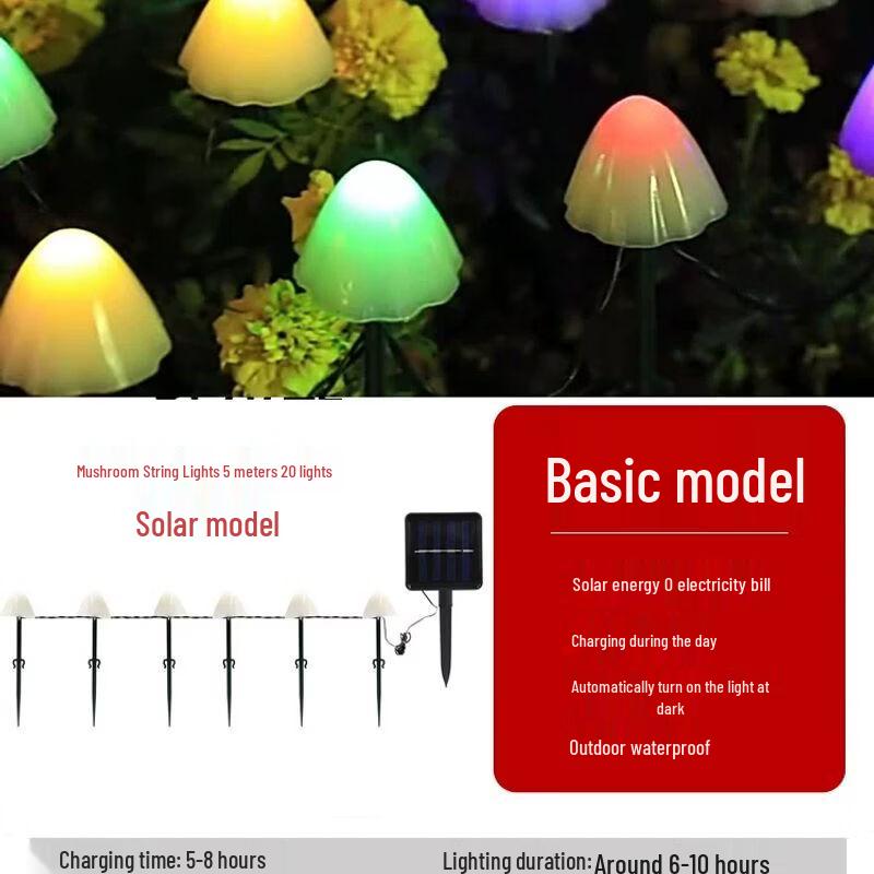 Outdoor Mushroom & Firefly Landscape Lights