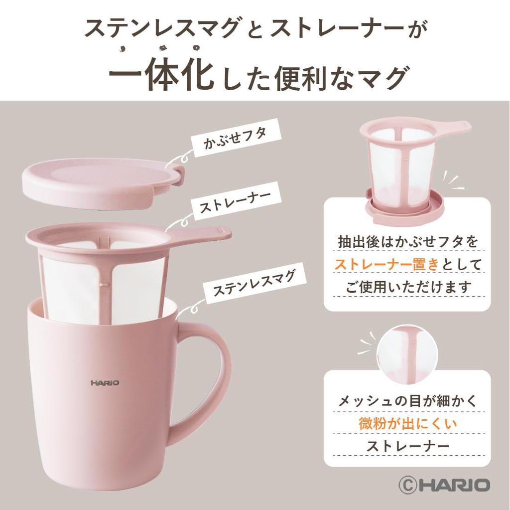 HARIO Tea Coffee Maker Hand Gift Insulated Tea Insulated Tea Day Birthday Celebration & Mug, Drip, Beginner's Set, Paperless, Mug, Mug, Father's Gift,