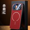 Litchi Leather Pattern Is Suitable for Honor 600Pro Mobile Phone Case Power2 Magnetic Suction Tape Lens Film Magic8 Luxury Non-slip.