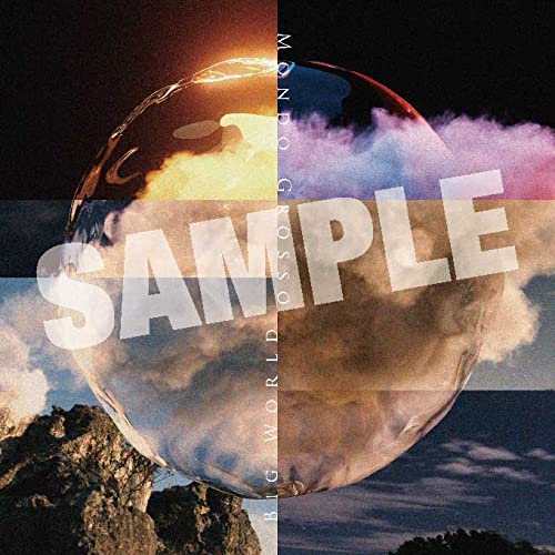 Große Welt (Limitierte Auflage, beschränkte Auflage) (inkl. Blu-Ray)