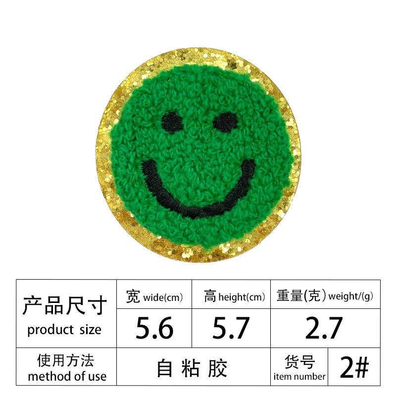 Multi-Color Phnom Penh Embroidery Towel Embroidery English Alphabet Embroidery Cloth Patch Creative Diy