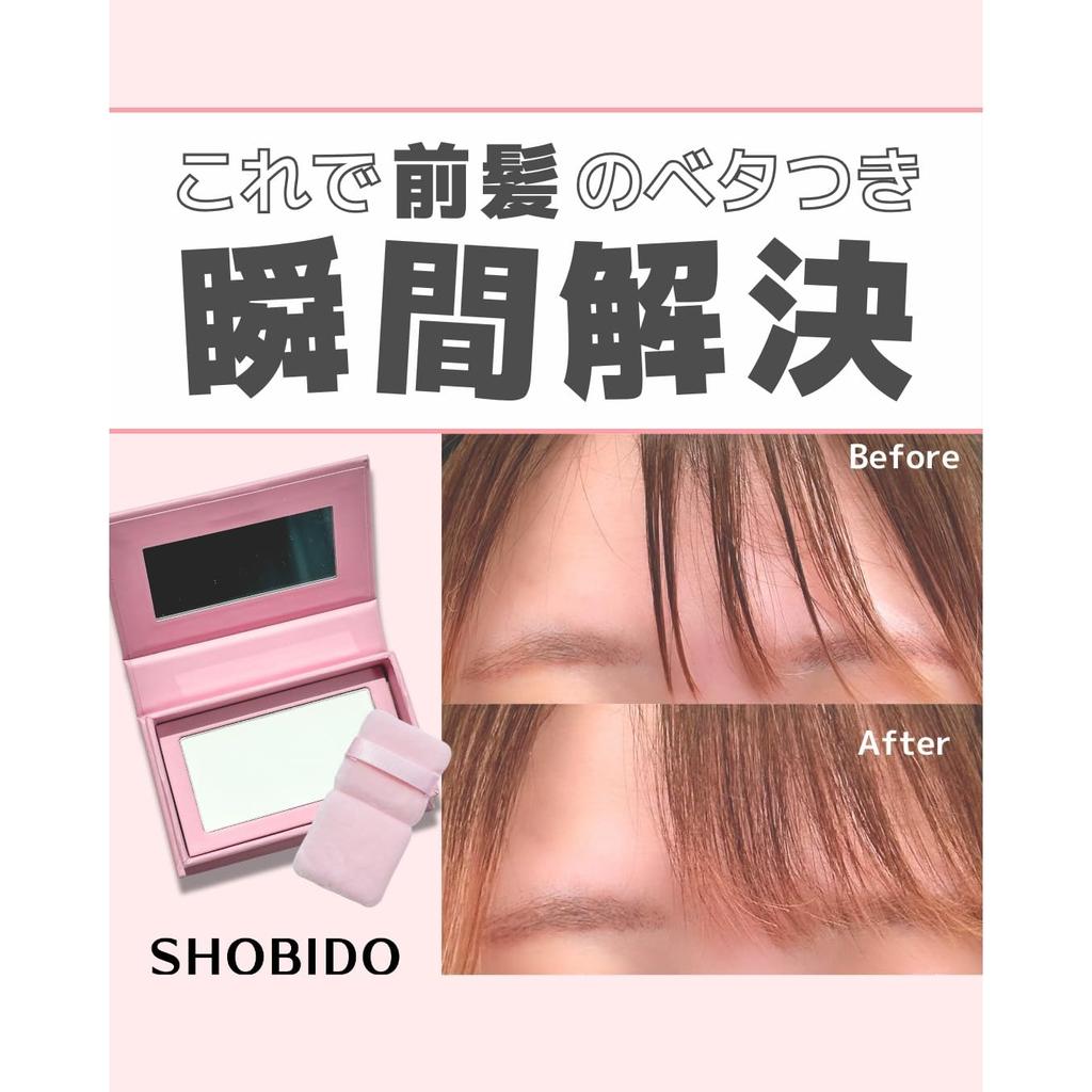 Shobido Smooth Bangs Powder, Pressed Type - Frizz-Free Hair Styling