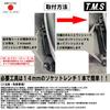 STYLE Made In Japan for Toyota Regius 200 and Super GL Foldable Passenger Seat Footrest with Foot Rest Cushion Standard Featured On the Wa3 Passenger