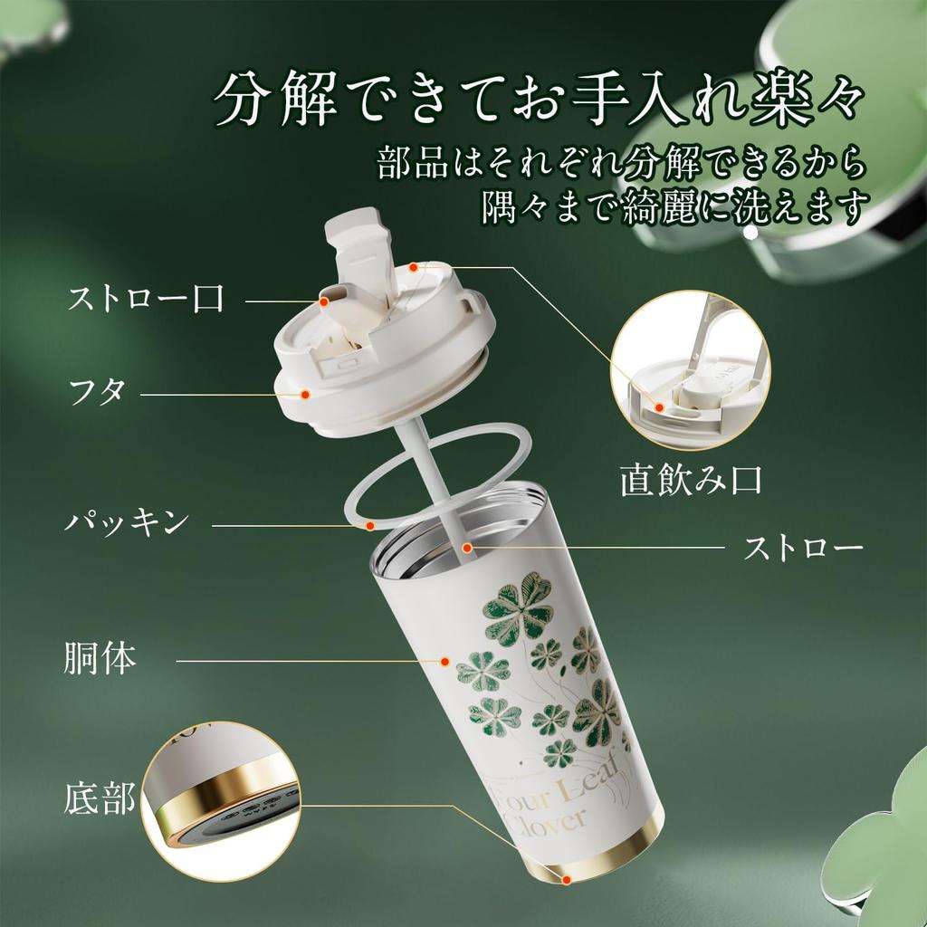 GERM Tumbler Mug Bottle 500ml Coffee Stainless Steel 316L 2WAY Vacuum Insulated Leak Proof Multilayered Structure Comes with Straw Comes with Lid