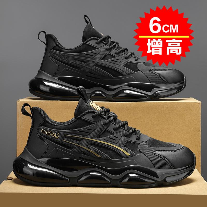 Autumn Casual Mesh Putian Sports Shoes Air Cushion Shock Absorption and Height Black Dad Tide Shoes Autumn and Winter