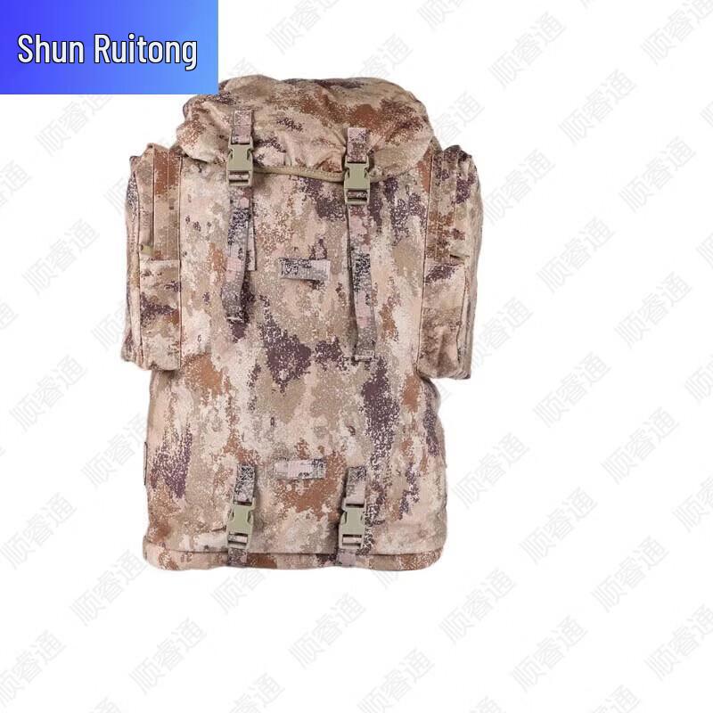 Shunruitong Tactical Camouflage Backpack and Carrying Bag