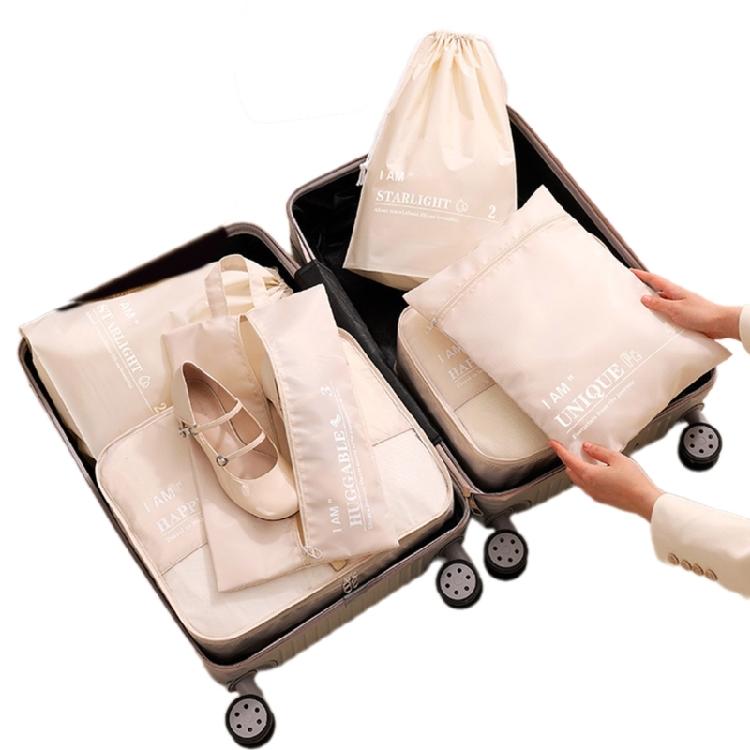 6 шт. Дорожные органайзеры для одежды Удобны для разных типов одежды бежевый