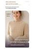 Women's Retro Cable Knit Cashmere Pullover - Soft, Skin-Friendly, Long-Sleeved, Round Neck Base Layer.