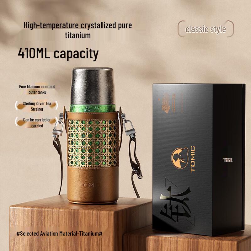 Temake 410ml Pure Titanium Insulated Tea Tumbler with 999 Silver Infuser