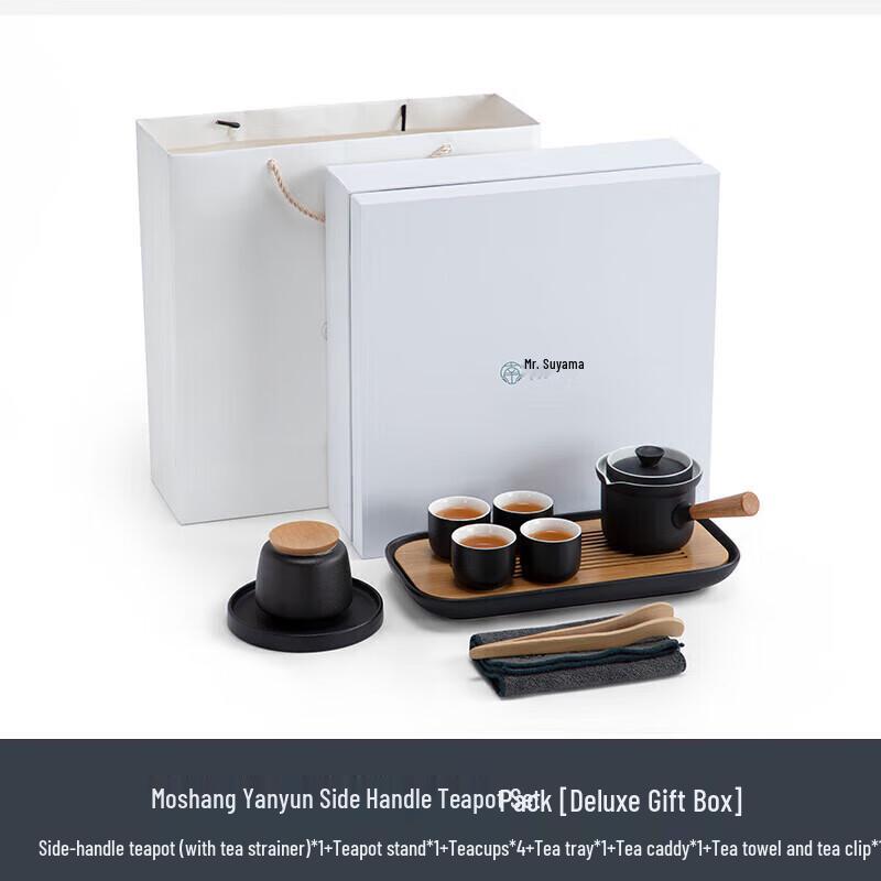 Nanshan Portable Ceramic Tea Set with Dry Tea Tray