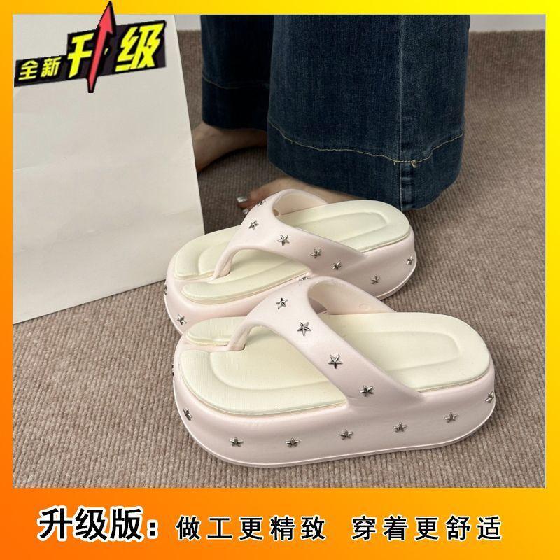 

Звездные шлепанцы на толстой подошве на высоком каблуке для женщин для лета супер огонь для увеличения роста, приморский пляж щипающие пальцы прохладные тапочки 2025 новинка 41