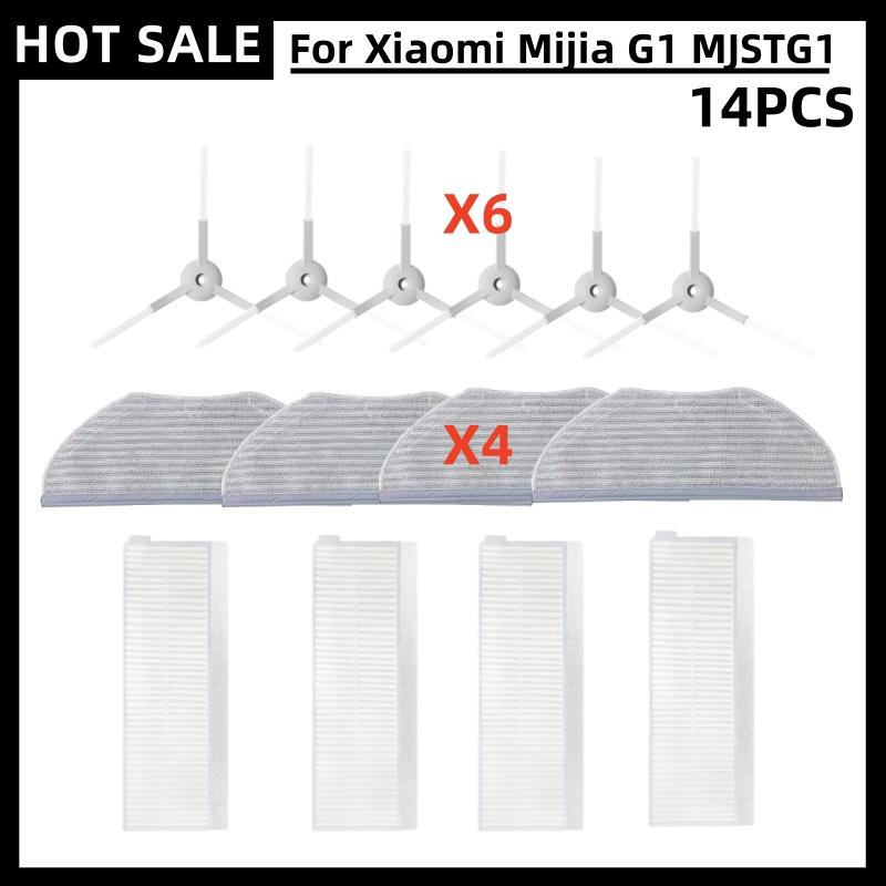 For Xiaomi Mijia G1 MJSTG1 Mi Robot Vacuum Mop Essential SKV4136GL Spare Parts Main Side Brush Hepa Filter Rag Cloth